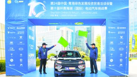 第十屆環湖電動汽車挑戰賽正式發車