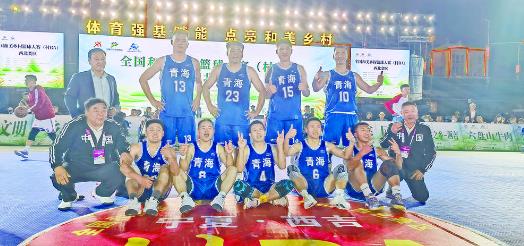 青海查汗都斯鄉(xiāng)代表隊闖入八強