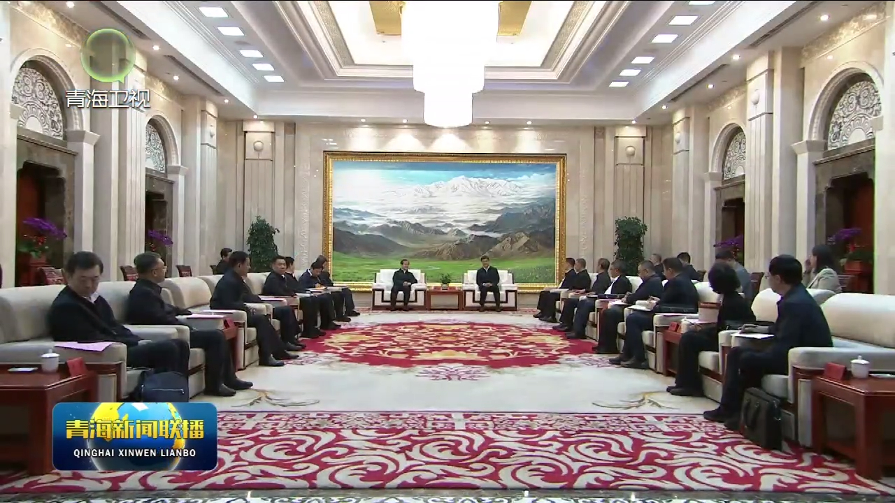 北京市代表團來青海對接對口援青工作 攜手打造新時代區域合作示范樣板 陳剛殷勇吳曉軍參加有關活動