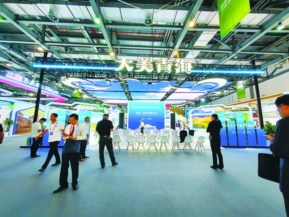 主賓青海 相約南昌——第六屆世界綠色發展投資貿易博覽會青海主賓省展館開館見聞