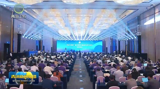 傳承“兩彈一星”精神中國青年英才論壇主論壇舉行 陳剛孟慶海致辭 吳曉軍江廣平出席