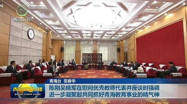 ꐄ��Ǖ�܊��ο������̎���������Մ�r���{ �Mһ��������ͬץ���ຣ�����I�ľ�����