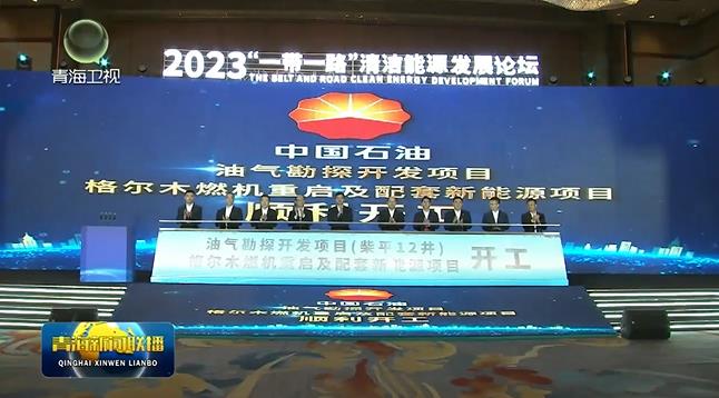 省政府與中國石油簽署戰(zhàn)略合作框架協(xié)議 陳剛吳曉軍會見戴厚良一行 見證簽約并出席項目開工大會