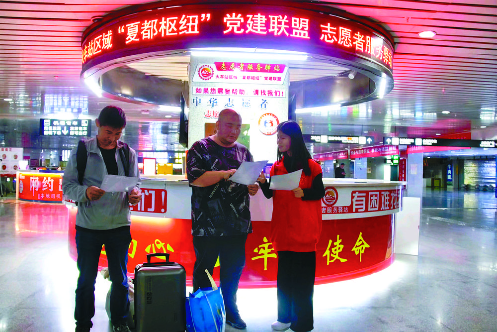 聽,火車站的嘹亮“哨聲”