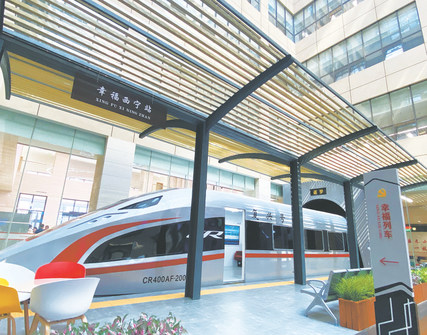 西寧:乘幸福列車 游紅色地標