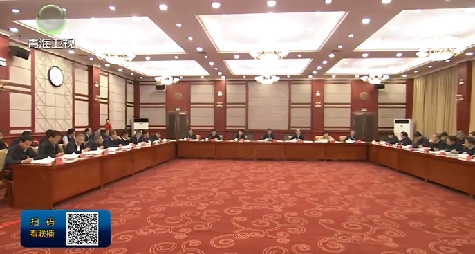 省委全面深化改革委員會(huì)第二十二次會(huì)議召開 緊抓機(jī)遇掀開青海清潔能源產(chǎn)業(yè)發(fā)展新篇章
