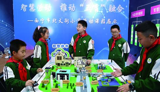 展示教學(xué)新成果 推進(jìn)教育數(shù)字化