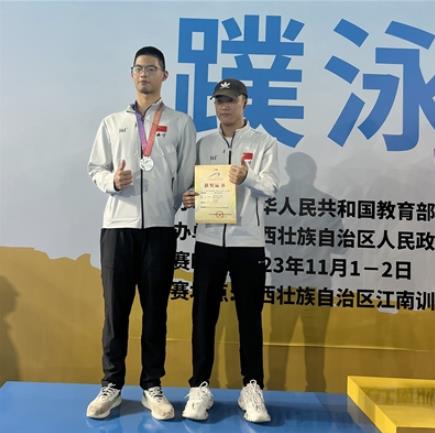 全國學生(青年)運動會西寧獲得首枚獎牌