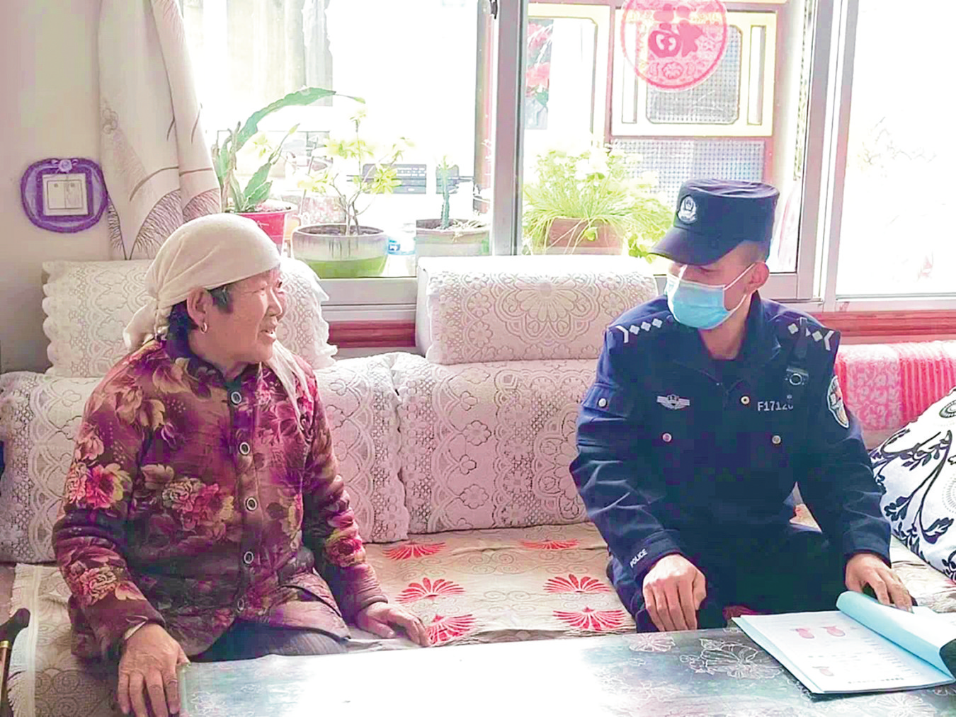 定紛止?fàn)幈0矊? border=