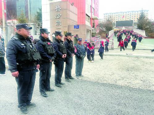 人在格中聯 事在網中辦