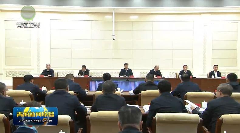 陳剛在國家清潔能源產業高地建設專題調度會上強調 統籌構建清潔能源產業“五位一體”推進格局 吳曉軍主持