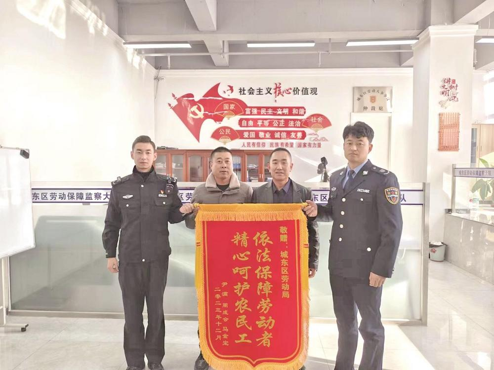 西寧市城東區為189名勞動者追回工資127萬余元