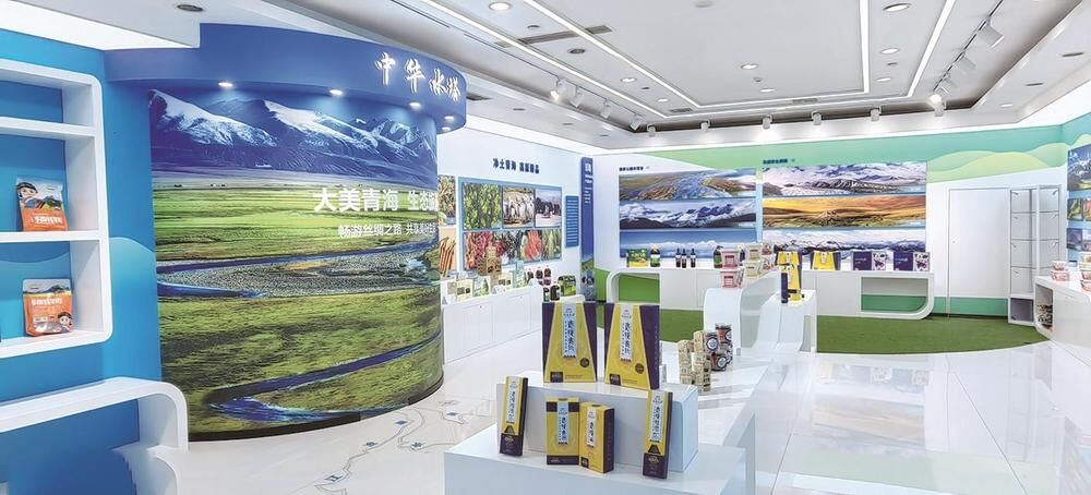 青海海北:6大類41種名優(yōu)產(chǎn)品亮相北京