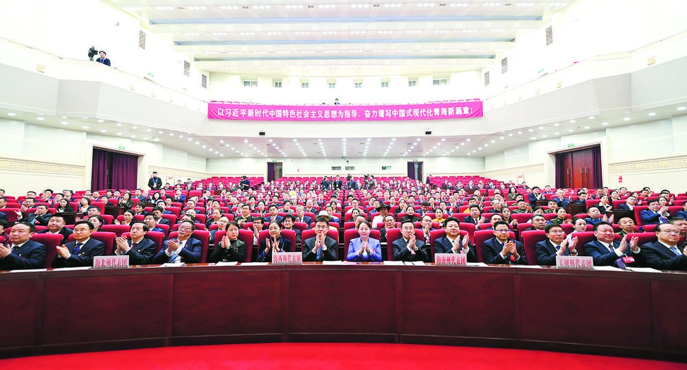 奮進正當時 揚帆再出發——省十四屆人大二次會議閉幕側記