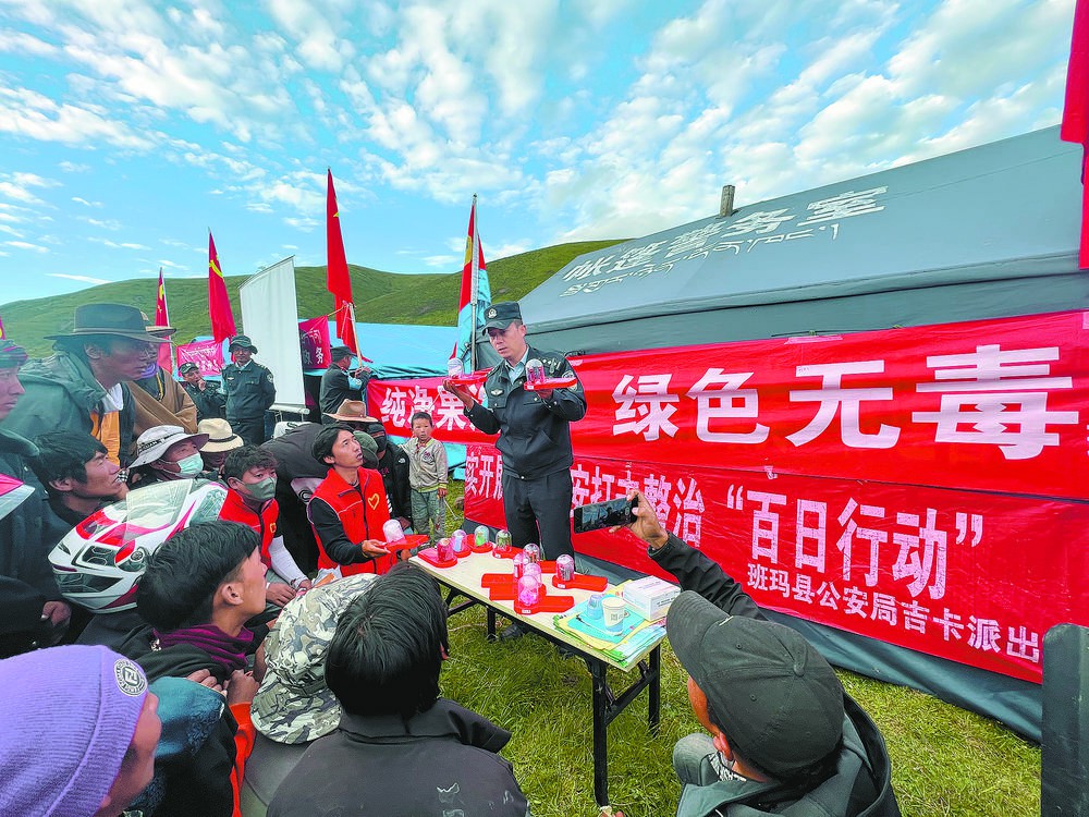 建設更高水平的平安青海