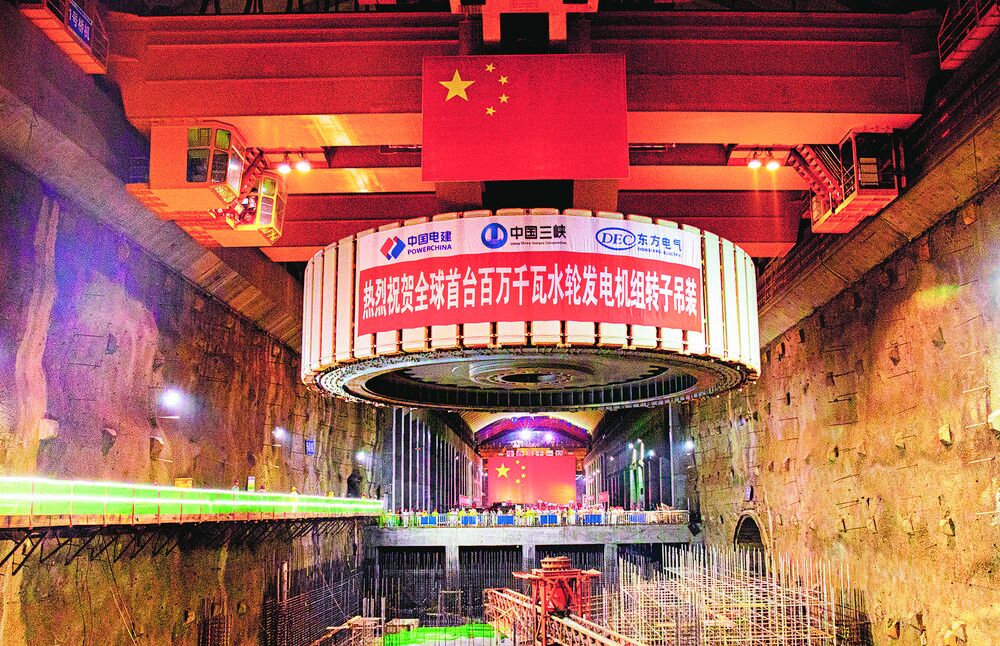 【新時(shí)代 新征程 新偉業(yè)】立下大禹志 深山起宏圖——記“國(guó)家卓越工程師團(tuán)隊(duì)”中國(guó)水電四局大型水輪發(fā)電機(jī)組安裝與調(diào)試團(tuán)隊(duì)