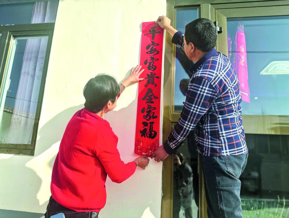 龍騰盛世辭舊歲 福喜盈門向未來 ——記者深入受災地區(qū)與群眾共度溫暖除夕