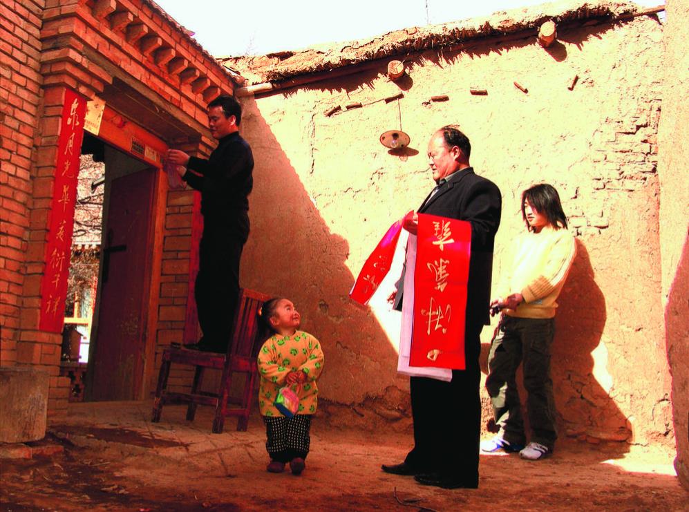 解讀河湟年俗的文化密碼