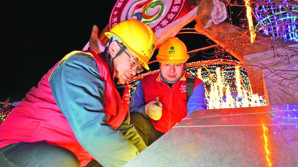【新春走基層】電力保障亮堂過年