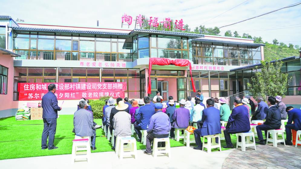 【農(nóng)經(jīng)觀察】住建部:情系湟中 攜手振興