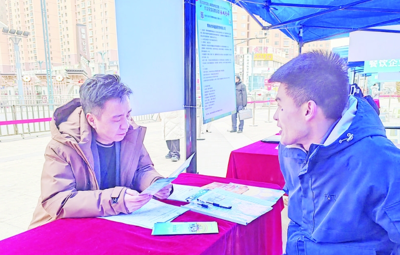 省城西區舉辦首場“春風行動”專場招聘會