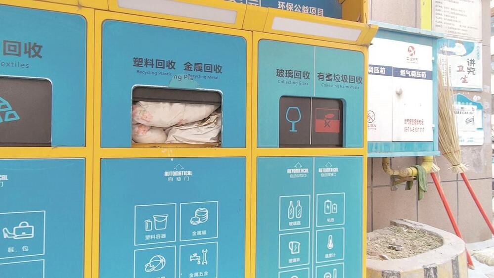 “小黃狗”滿了為啥無人清理