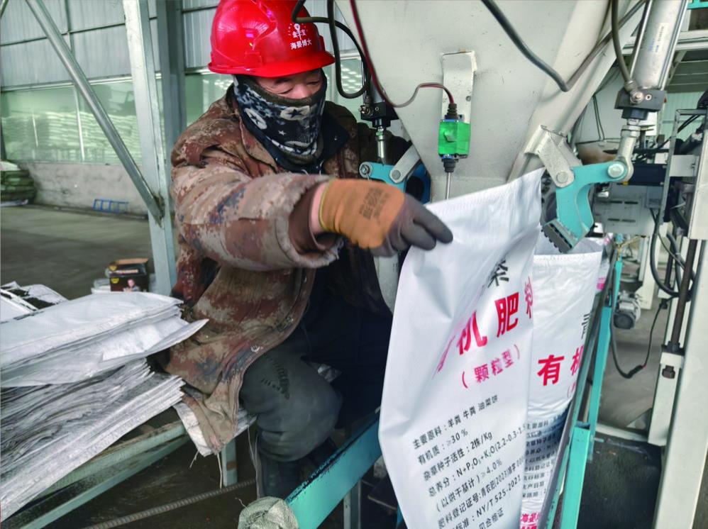 把有機肥銷往更多地方