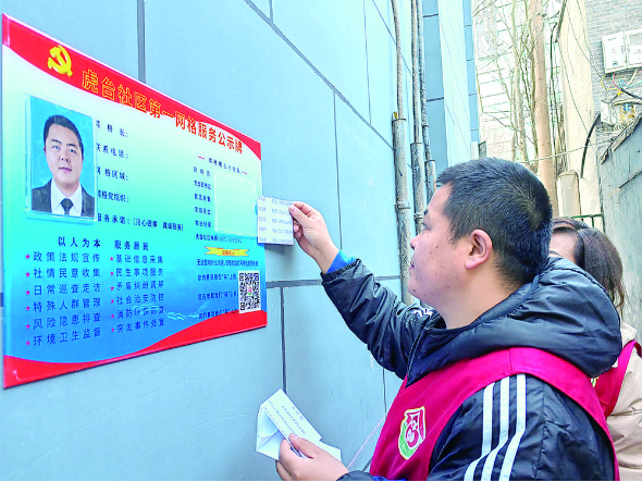 有事“碼”上說 社區馬上辦