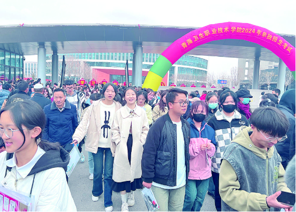 青海衛(wèi)生職業(yè)技術學院2024年單獨招生考試拉開帷幕