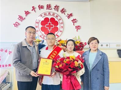 點(diǎn)贊!千里之外的生命續(xù)航