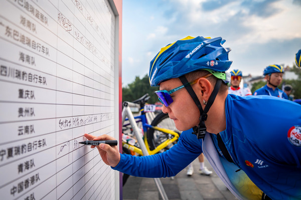 微信圖片_20240325193133