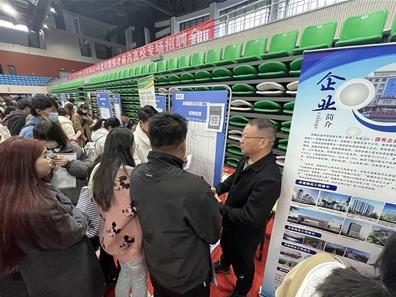 “引才專列”進(jìn)校園吹響招賢集結(jié)號(hào)