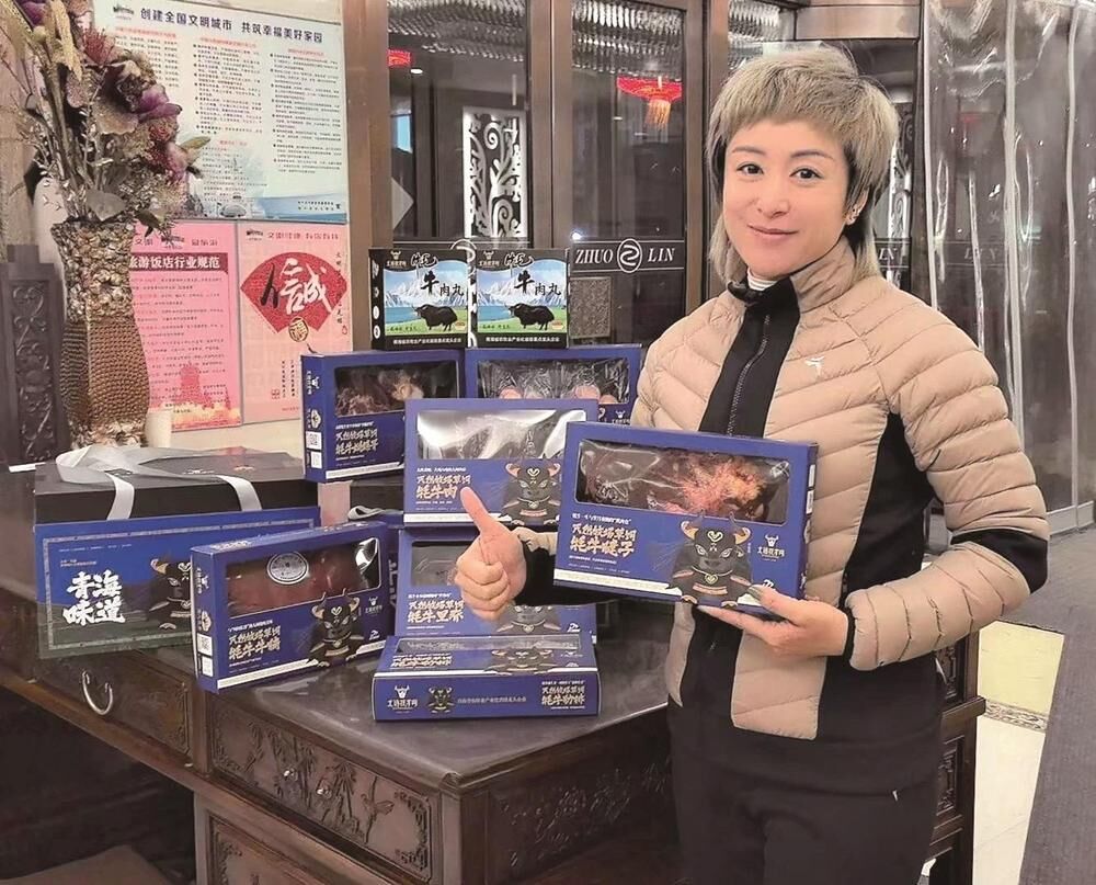 世界冠軍推介大通牦牛肉