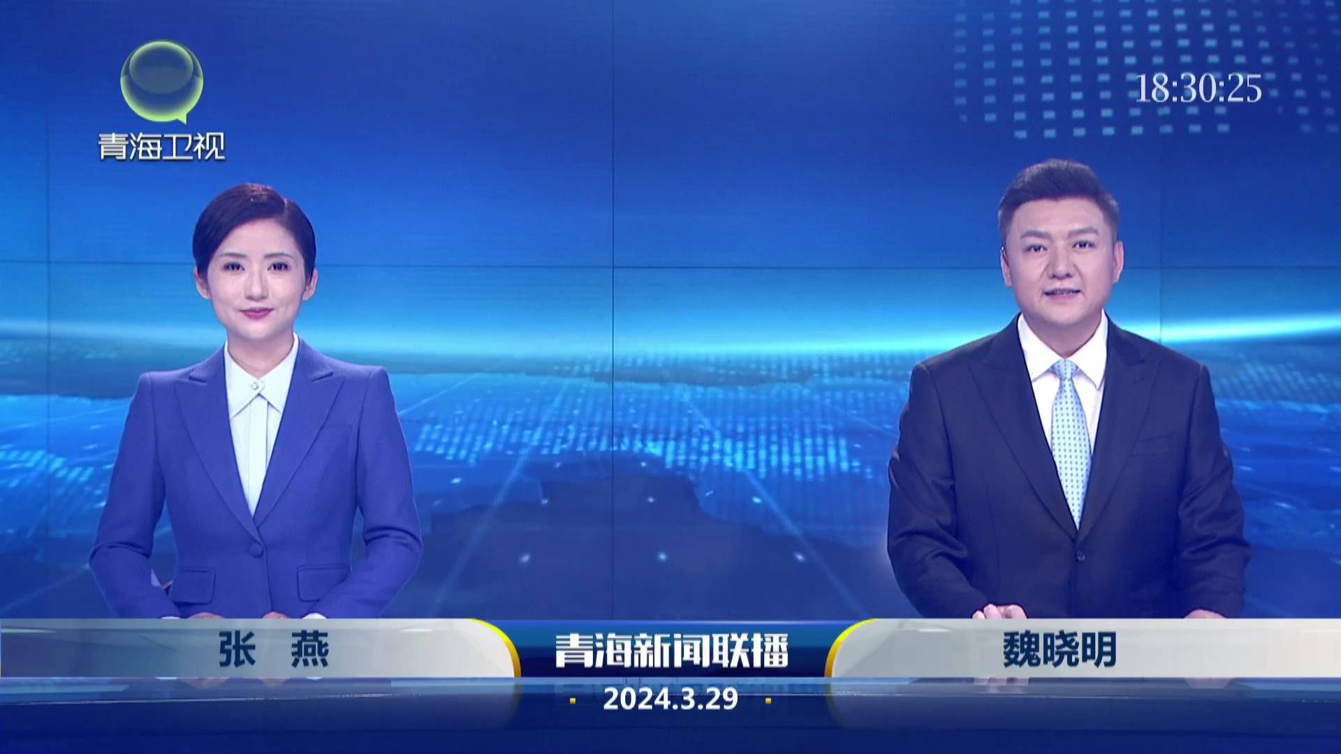 保護高原生態 發展綠色未來 青海綠色算力產業發展推介會在京舉行 陳剛 劉烈宏致辭 吳曉軍作推介