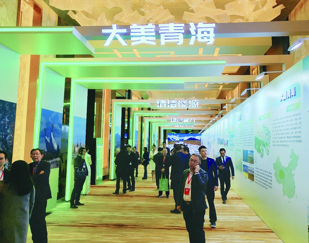 【潔凈青海·綠色算力】起航,綠色電力向綠色算力轉化之旅——青海綠色算力產業發展推介會側記