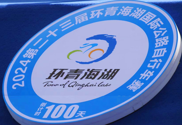 微信圖片_20240330160217