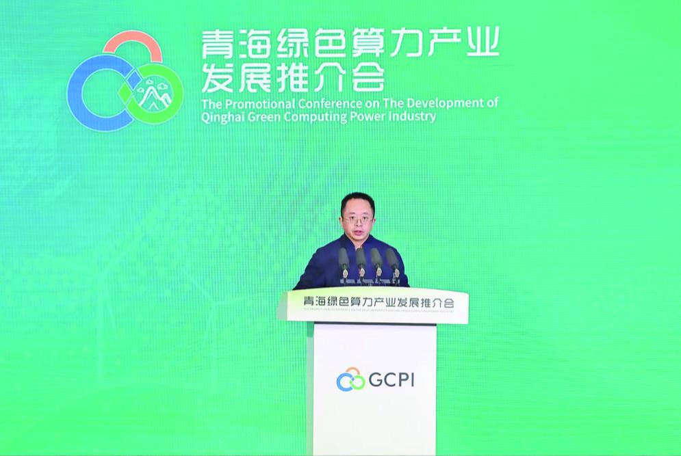 【綠色算力·專家看點】青海為世界難題給出“天才方案”——360集團創(chuàng)始人、董事長周鴻祎談青海打造綠色算力產(chǎn)業(yè)