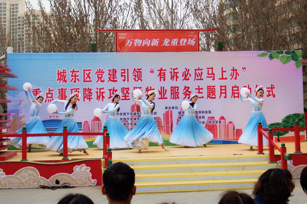 微信圖片_20240401201626