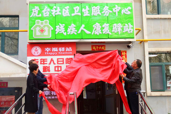 微信圖片_20240402165004