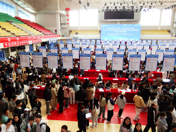 2024年青海省民營企業與高校畢業生供需見面專場招聘會圓滿舉辦