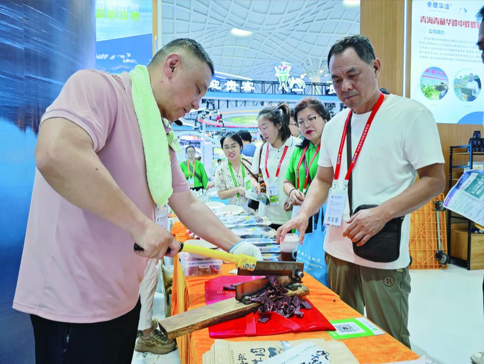 青海產品持續“上新” 消博會上熱度不斷