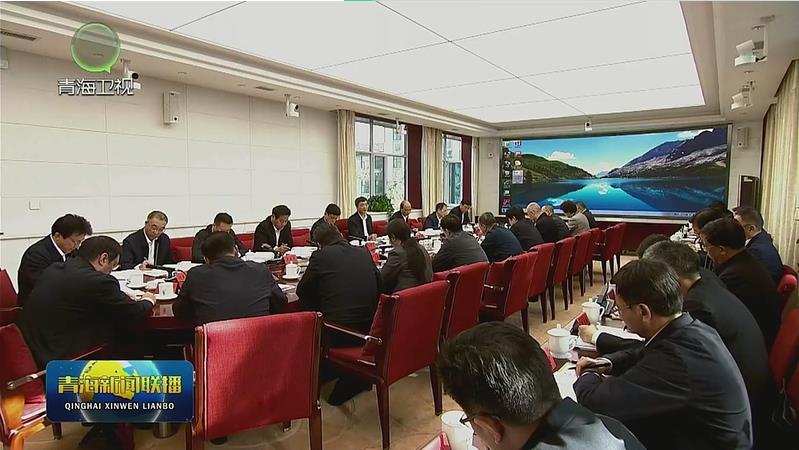 省委全面深化改革委員會(huì)第二十三次會(huì)議召開 理清思路 抓住重點(diǎn) 先行先試 推動(dòng)綠色有機(jī)農(nóng)畜產(chǎn)品輸出地建設(shè)邁上新臺(tái)階 陳剛主持并講話 吳曉軍出席