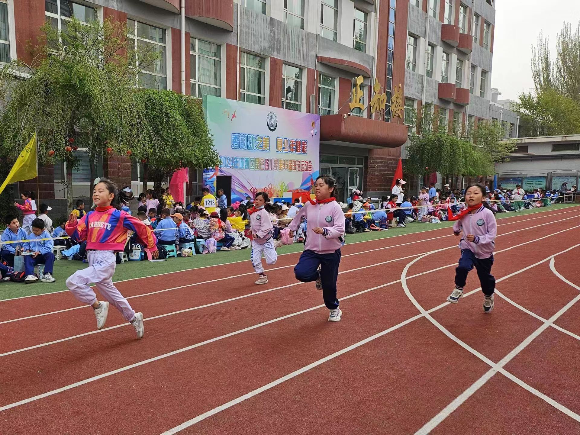 秀運(yùn)動之美 展少年風(fēng)采