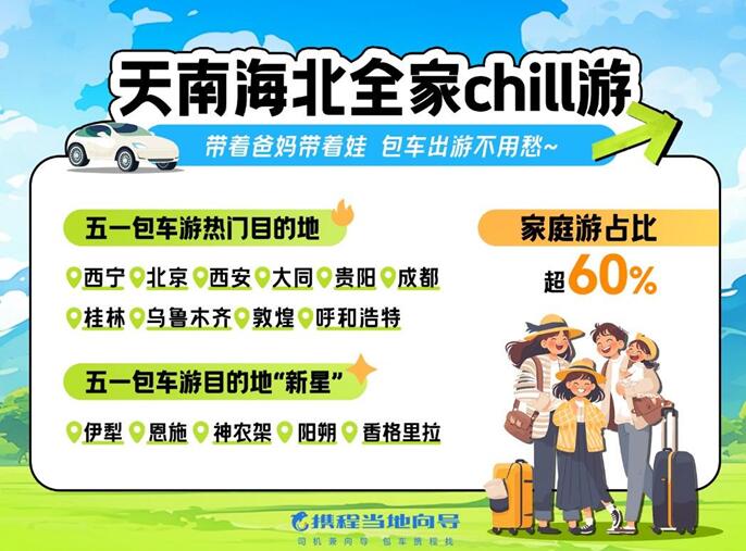 QQ截圖20240430162211