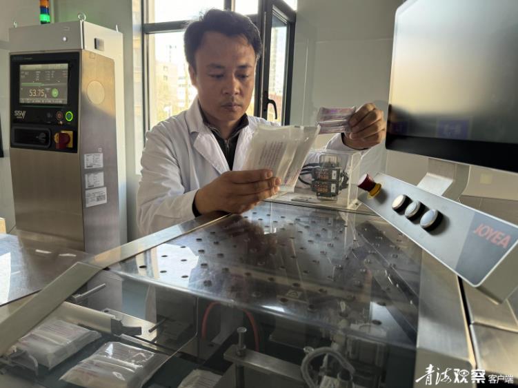 360截圖20240507085048832