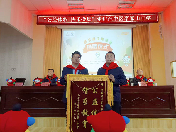 微信圖片_20240510161103