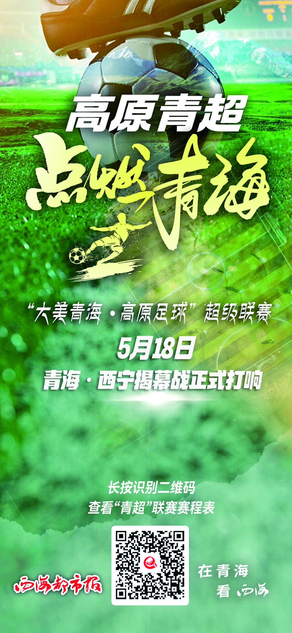 QQ圖片20240512063315