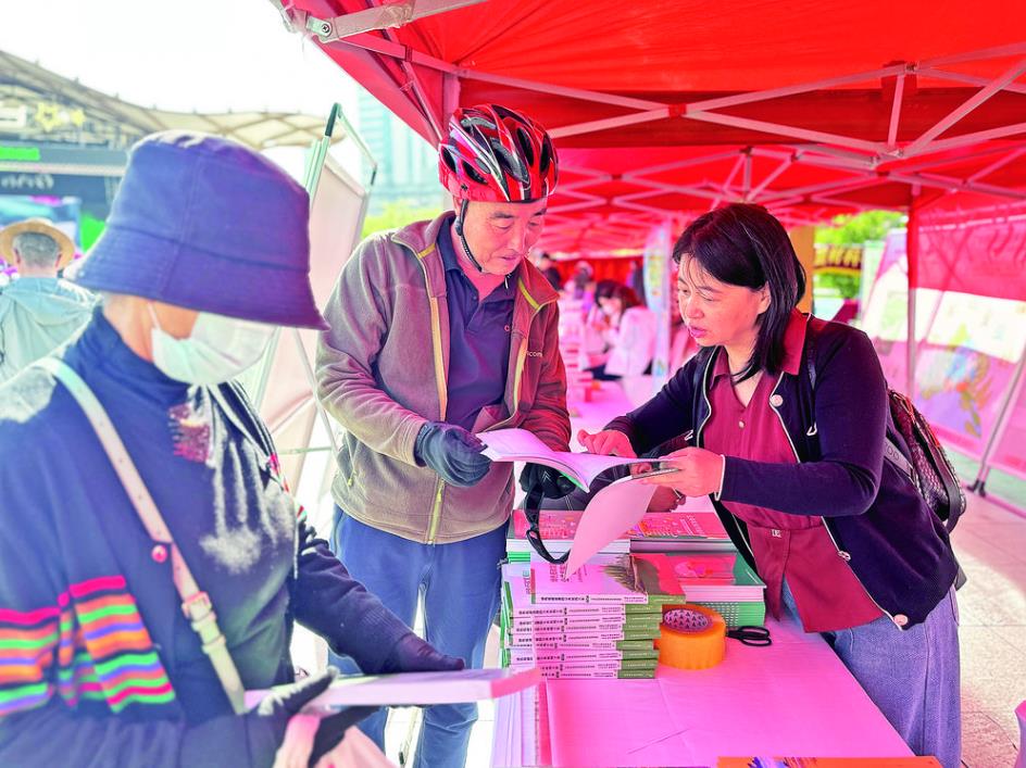 2024年青海省節能宣傳月活動啟動