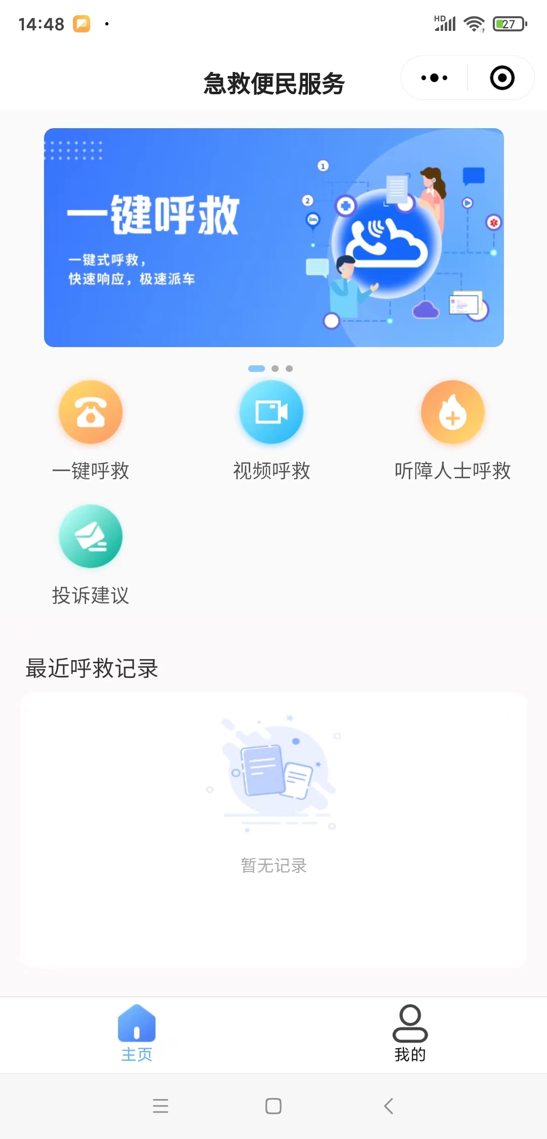 微信圖片_20240517144950