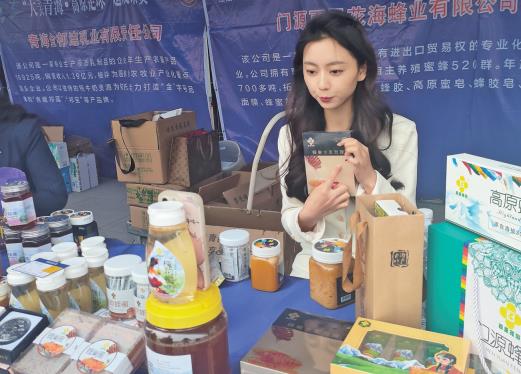 當激情賽事遇上高原臻品——“青超”聯賽場外見聞